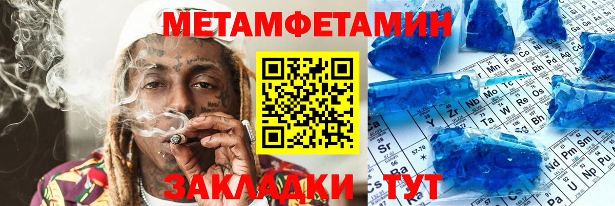 Amphetamine VHQ Новокубанск