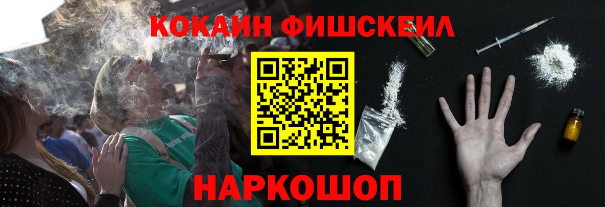 КОКАИН Колумбийский Новокубанск