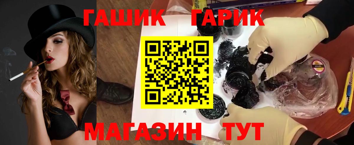 Гашиш Premium Новокубанск