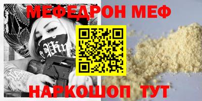 mdma Ставрополь