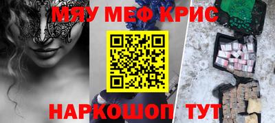 бутират Старая Купавна