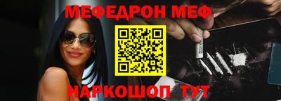 mdma Ставрополь