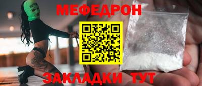 mdma Ставрополь