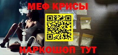меф Среднеуральск