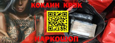 бутират Старая Купавна