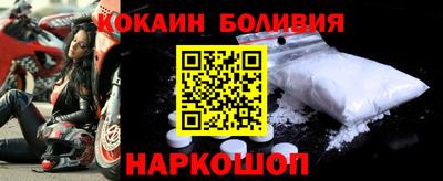 mdma Ставрополь