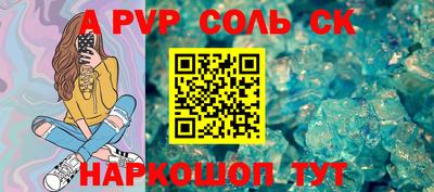 бутират Старая Купавна