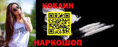 бутират Старая Купавна