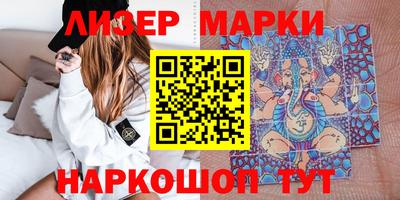 mdma Ставрополь