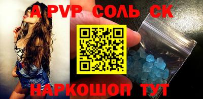 mdma Ставрополь