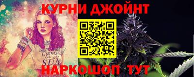 бутират Старая Купавна