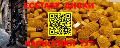mdma Ставрополь