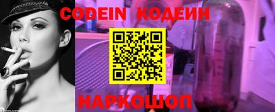 бутират Старая Купавна