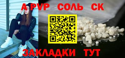 mdma Ставрополь