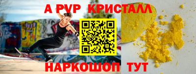 меф Среднеуральск