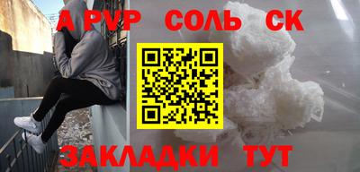 mdma Ставрополь