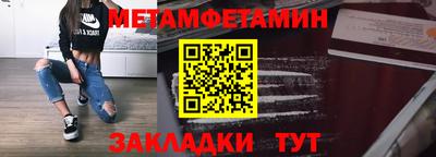 бутират Старая Купавна