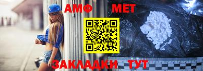 меф Среднеуральск