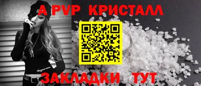 бутират Старая Купавна