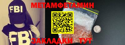 меф Среднеуральск