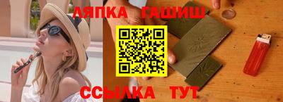 бутират Старая Купавна