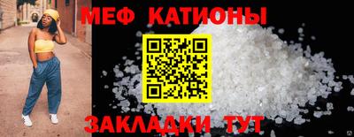 mdma Ставрополь