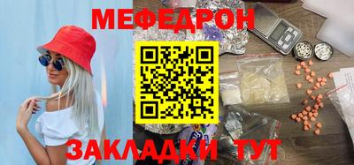 mdma Ставрополь