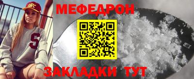 бутират Старая Купавна