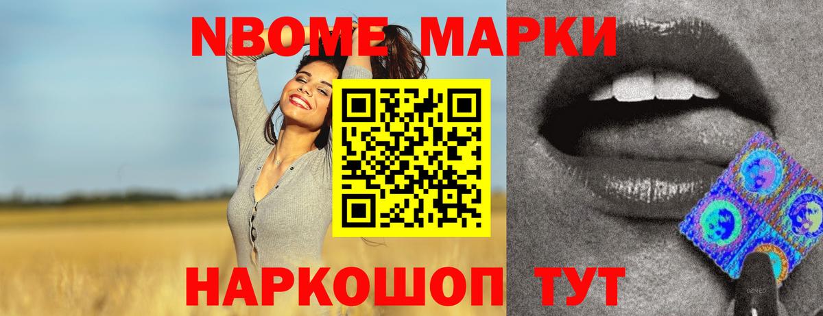 ЛСД экстази ecstasy Новокубанск