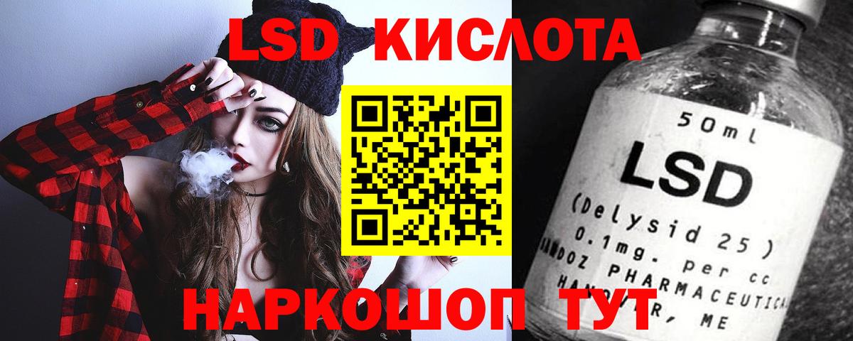 Лсд 25 экстази  Лсд 25 экстази ecstasy  Новокубанск  Вход с VPN  ЛСД экстази кислота 