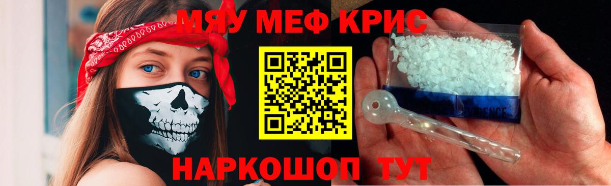 МЕФ Новокубанск