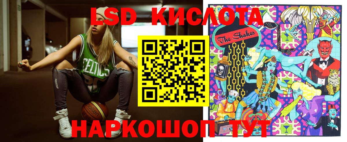 Марки NBOMe 1,5мг  Вход с VPN  Новокубанск  Марки NBOMe 1,5мг 
