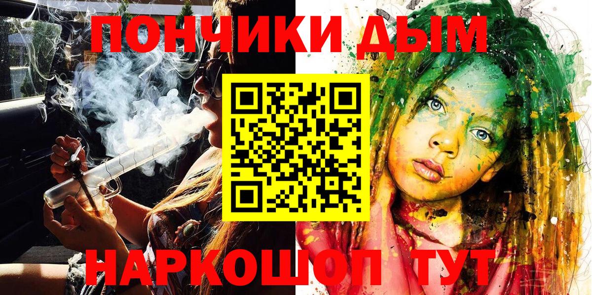 Новокубанск  Каннабис марихуана  Вход с VPN  Конопля индика 
